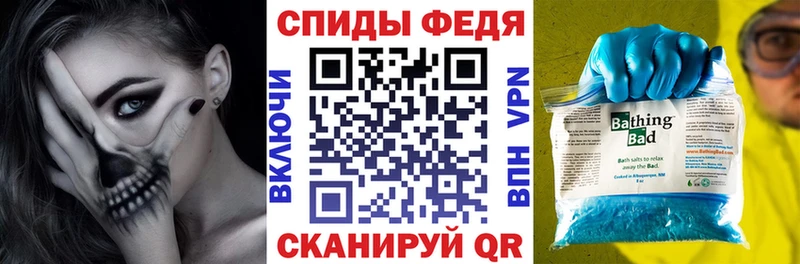 shop состав  наркотики  Нестеровская  АМФ Розовый 