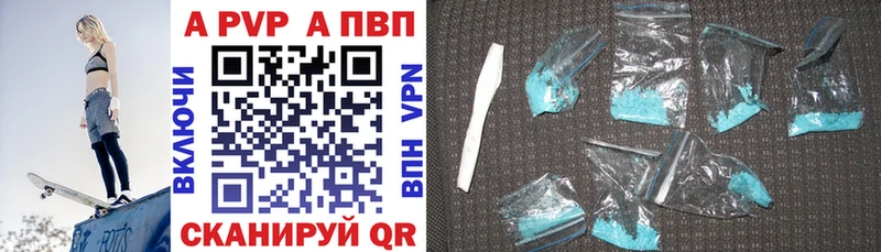 Alfa_PVP VHQ  Нестеровская 
