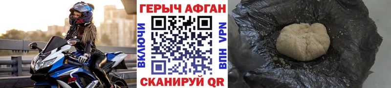 kraken ссылки  Нестеровская  Героин афганец  купить  