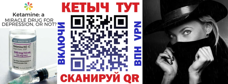 КЕТАМИН ketamine  что такое наркотик  Нестеровская 