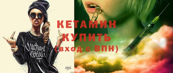 меф VHQ Верея