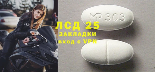 меф VHQ Верея