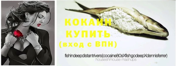 кокаин колумбия Верхний Тагил