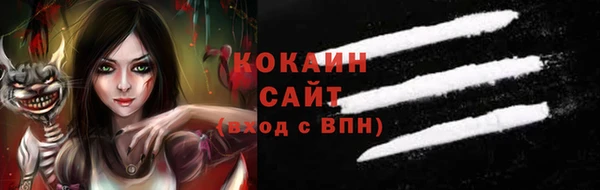 кокаин колумбия Верхний Тагил
