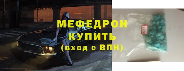 меф VHQ Верея