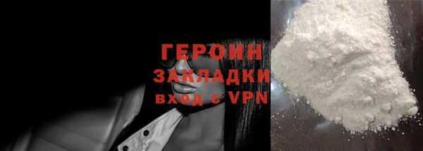 кокаин колумбия Верхний Тагил