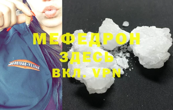 меф VHQ Верея