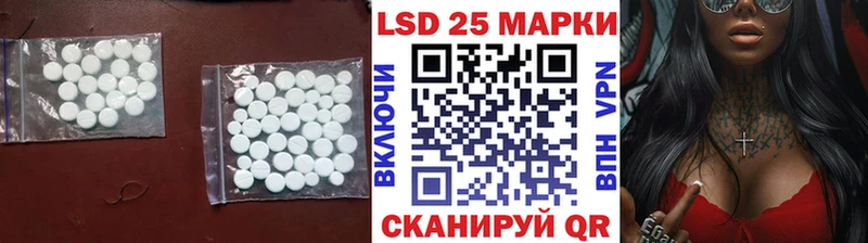 Лсд 25 экстази кислота  Нестеровская 