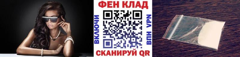 наркотики  mega как войти  Метамфетамин кристалл  Нестеровская 