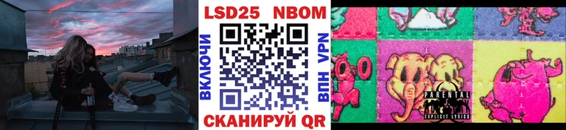 Наркотические марки 1,5мг  Нестеровская 