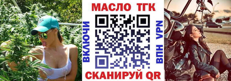 даркнет сайт  Нестеровская  ТГК Wax 