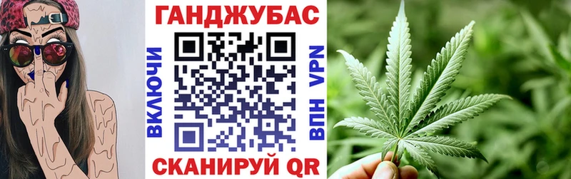 Бошки Шишки конопля  МЕГА как зайти  Нестеровская 